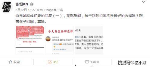 爆料吃瓜小说后续