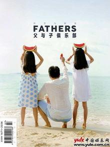 父女吃瓜爆料文案,揭秘娱乐圈幕后真相