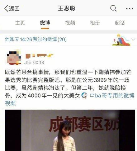 全网吃瓜爆料最前线微博,揭秘娱乐圈最新热点事件！