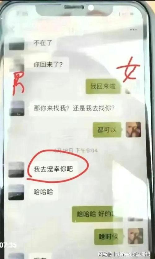 吃瓜最新事件爆料公务员,吃瓜群众热议最新爆料