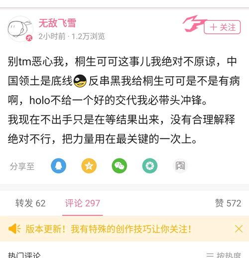 吃瓜爆料黑料免费最新