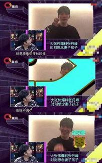 爆料吃瓜天涯