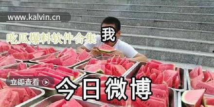 直播爆料吃瓜视频下载安装,吃瓜视频下载安装全攻略，轻松追剧无压力